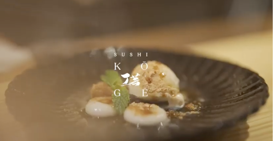 พร้อมเสิร์ฟความอร่อยให้ปะทุในปากที่ Sushi Koge